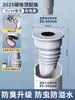 Tampão de vedação para tubo de drenagem, tampa de vedação, tubo de drenagem de máquina de lavar 506075, conector de ralo de piso, dispositivo anti-odor para cozinha
