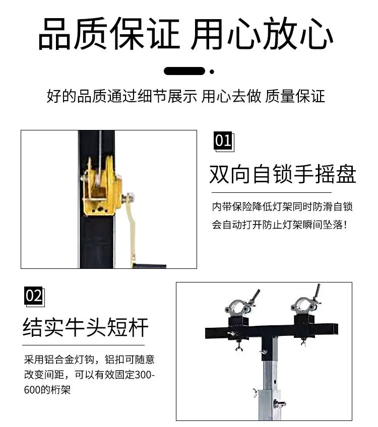 重型摇手灯架_08.jpg