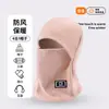 Gorro y Bufanda para Cuello Todo en Uno para Mujer Mascarilla de Invierno para Ciclismo Gorro para Casco de Vehículo Eléctrico Artefacto Cálido de Invierno para Prevenir el Viento y el Frío