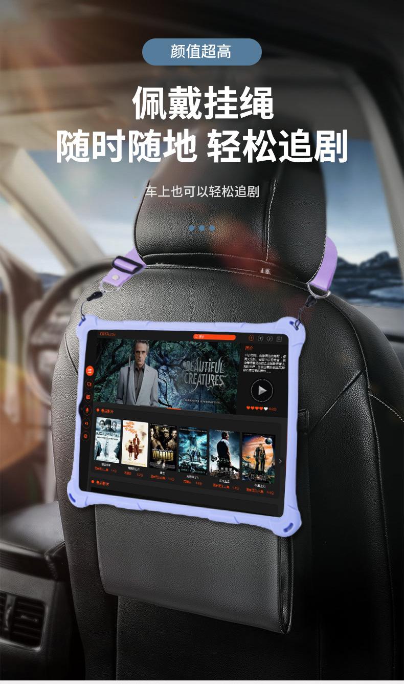 平板保护套详情1_09.jpg