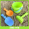 Set Interactivo Vacaciones de Verano para Padres e Hijos, Cubo de Playa de Plástico Suave, Juguetes para Cavar en la Arena y Jugar con Agua para Niños, Duradero y Resistente a Caídas, para Niños y Niñas de 3 a 6 Años