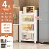 Estante de almacenamiento multicapa de pie para cocina Gabinete de almacenamiento Gabinete multifuncional Estante para ollas Alacena Aparador Sándwich