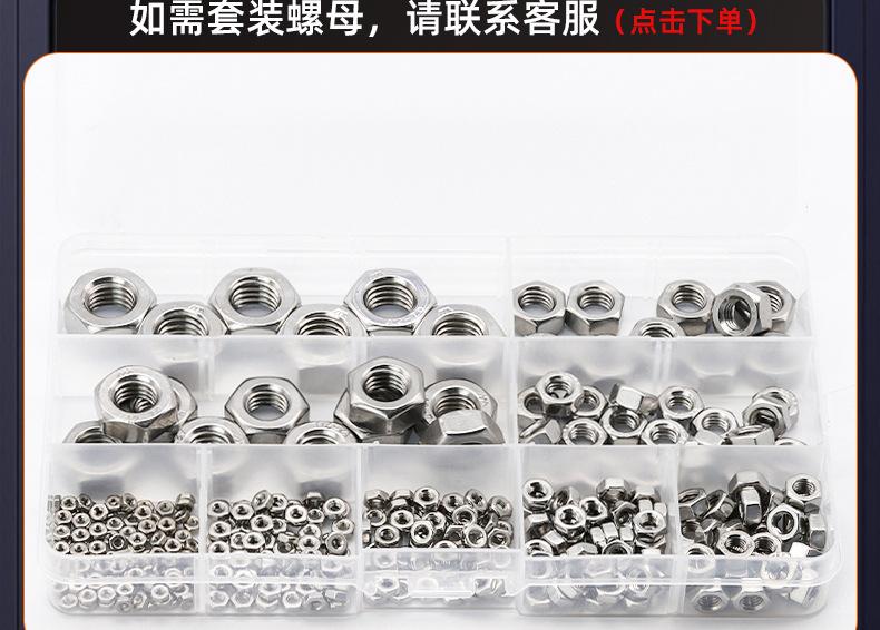 304不锈钢六角细牙螺母_03_21.jpg