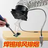 Extrator de fumaça de solda extrator de fumaça de ferro de solda elétrico aspirador de pó para marcação a laser coletor de pó mangueira de coifa