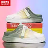 Tênis Huili Board Masculino Tendência All-match Esportivo Casual Verão Malha Respirável Calcanhar Semi-rebatível Slip-on Preguiçoso