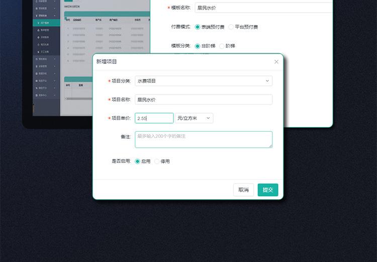Lora阀控大口径 (23).jpg