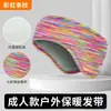 Diadema Deportiva Gruesa a Prueba de Frío para Otoño e Invierno Protección de la Frente para Mujer Diadema a Prueba de Viento Ciclismo Familiar Protección para los Oídos Forrada de Felpa Banda Antisuor