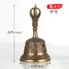 Juego de Campana Vajra de Bronce y Mazo Vajra Hecho a Mano en Nepal para la Práctica Tántrica de Xizang