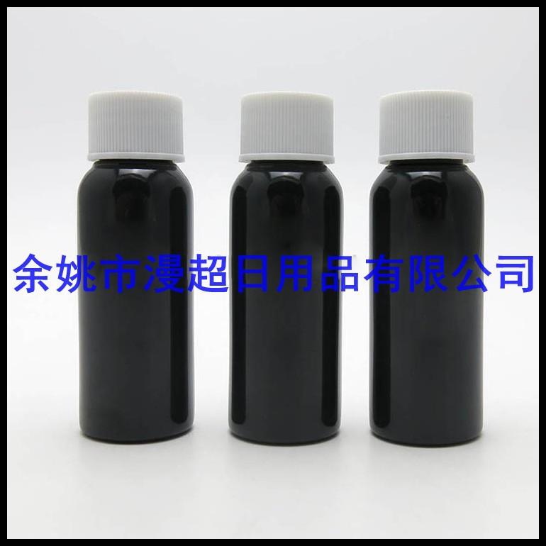 30ml 圆肩pet+普 通盖.jpg