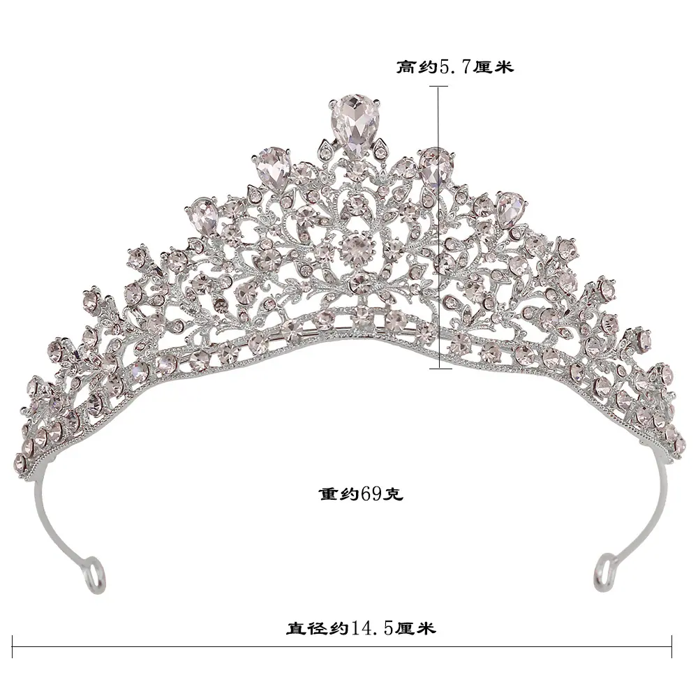 新娘水钻皇冠