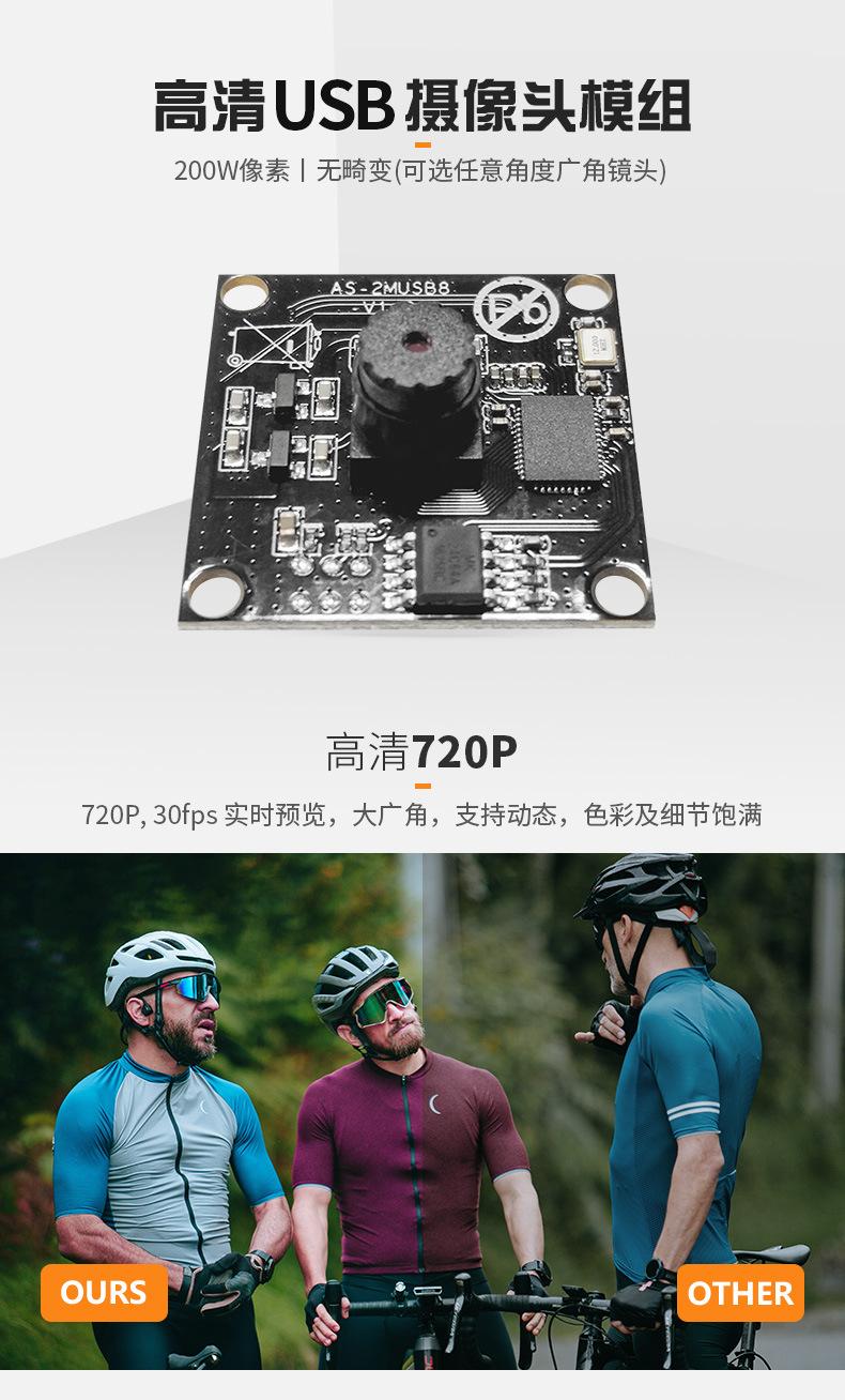 2MUSB8-1.0详情页_01.jpg