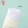 Limpiador Facial Personalizado de 120g Manguera Limpiador Facial para Hombres Crema Limpiadora de Maquillaje Botella de Recarga Manguera Material de Empaque Cosmético Tapa abatible