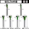 Cortador de Ojal Ranuradora Acero de Tungsteno Agujero para Tornillo Agujero para Colgar Marco de Fotos Cortador T-Shaped Knife Cortador de Ojal Máquina de Recorte Cabezal de Corte Fresadora para Carpintería