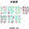 Pegatinas de Letras Personalizadas, Pegatinas Transfronterizas, Pegatinas para Scrapbooking, Decoraciones para Diarios de Revistas, Pegatinas Decorativas Personalizadas Coloridas