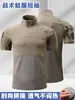 Traje Tático Sapo de Verão Manga Curta Camuflado Secagem Rápida Respirável Resistente ao Desgaste Uniforme de Treinamento ao Ar Livre Roupa de Trabalho Masculina Elástica Estilo Fino