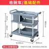 Carro para platos, carro para comida, carrito de plástico de tres niveles, restaurante, hotel, restaurante de hot pot, carrito de servicio, carro de entrega de comida