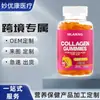 Gomitas de Colágeno Transfronterizas para Hombres y Mujeres Nutrición de la Piel Forma de Oso Durazno Gomitas de Colágeno con Azúcar