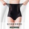 Pantalones de cintura alta que moldean el abdomen y la cadera para mujer, leggings ajustados, transpirables y finos de verano con cintura fuerte, pantalones moldeadores para mujer
