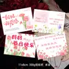 Nueva Tarjeta de Felicitación para el Día de la Madre en Tonos Rosas, Feliz Día de la Madre, Panadería Floristería, Artículos de Regalo, Mensaje de Bendiciones