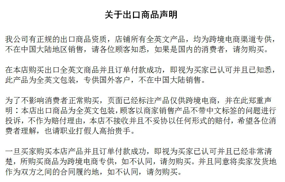 详所-英文产品-1