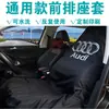 Funda para Asiento de Coche para Servicios de Ride-Hailing, Funda para Asiento de Mantenimiento y Protección de Coche, Funda de Asiento para Reparación de Automóviles, Funda de Cojín Anti-Manchas, Universal para Todas las Estaciones