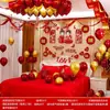 Set de decoración de habitación de boda para novios, globos de decoración de boda, guirnaldas para dormitorio nuevo, colección completa de artículos para bodas, popular en línea