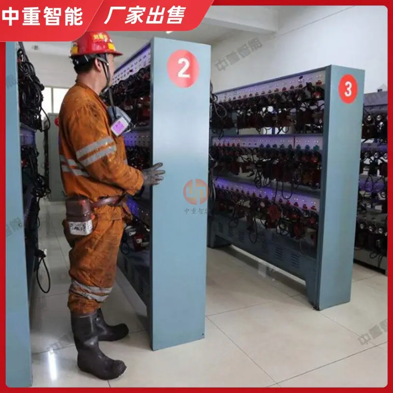 矿灯充电架2