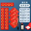 2025 Wannian Vermelho Vermelho Rastreamento Papel de Couplet Vermelho Papel Xuan espessado cópia cadernos de caligrafia em branco manuscrito Papel de Couplet do Festival da Primavera
