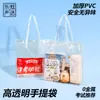 Bolsa Tote Gruesa de PVC de Alta Transparencia para Exámenes Estudiantiles, Segura y sin Olor, Bolsa de Papelería de Gran Capacidad al por Mayor