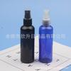 Botella pulverizadora negra de 100 ml, botella pulverizadora pequeña transparente, botella pulverizadora marrón, botella pulverizadora de perfume, botella pulverizadora para el cabello
