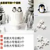 Decoración de Pastel de Cumpleaños Infantil Pingüino de Goma Blanda Antártico Copo de Nieve Estéreo Bebé de Un Año Luna Llena Decoración de Postre Adornos