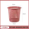 Cubo de Basura para Uso Doméstico, Específicamente para Baño, Residuos de Cocina, Dormitorio, Sala de Estar, Recámara, Gran Capacidad, Nuevo Modelo 2024 Cubo de Basura
