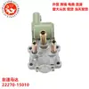 Motor de Marcha Lenta de Carro Transfronteiriço 22270-15010 7610-319 Iacv205 2171278 219370