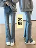 Pantalones vaqueros Split Micro-Lar para mujer Primavera/Verano 2025 talla grande Figura de pera Elegantes Ajustados Cintura Alta Elásticos Acampanados