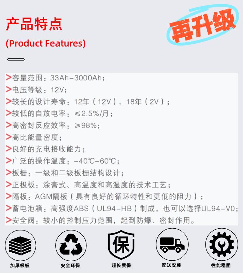 储能蓄电池 (8).jpg