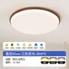 Luz de techo principal para sala de estar, madera de nogal nueva, estilo de mediados de siglo, luminaria rectangular para pasillo, paquete para toda la casa, Tmall Genie