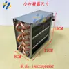 Radiador de tubo de cobre condensador para resfriamento de tanque de água Impressora UV de mesa Lâmpada de cura UV LED Dissipador de calor