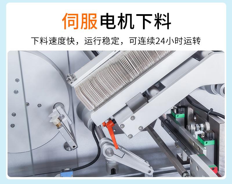 面膜自动装盒机