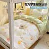 Juego de ropa de cama de tres piezas para dormitorio de estudiantes de algodón, algodón puro, modelo nuevo 2026, funda de edredón, funda para cama individual, ropa de cama adecuada para todas las estaciones