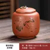 Bote de té de arcilla púrpura estilo chino transfronterizo, Tarro cerámico sellado para el hogar, Tarro vintage para almacenar té, Tarro de arcilla púrpura, Regalo con logo personalizado