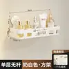 Estante de Almacenamiento de Pared para Inodoro con Ventosa, Montado en la Pared, sin Perforaciones, Cesta de Baño de Pared, Estante de Almacenamiento para Inodoro y Mesa de Lavado