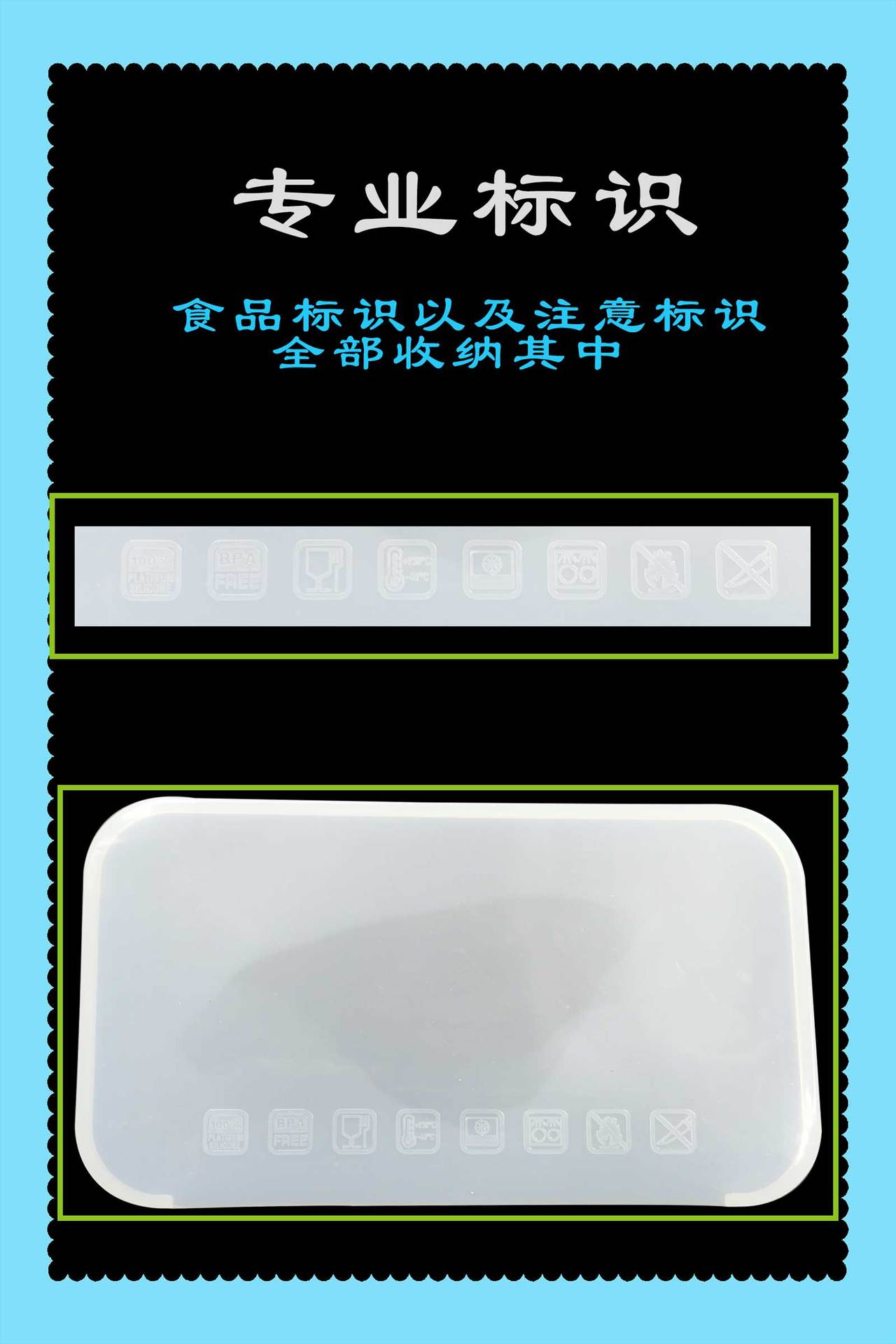 盖标识