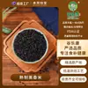 Arroz negro perfumado cozido, integral, matérias-primas de grãos mistos assadas em baixa temperatura, moagem, atacado do fabricante, grau medicinal e alimentício, recrutamento de franquias