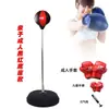 Pelota de velocidad para boxeo, Saco de boxeo de pie para adultos para aliviar el estrés, Pelota de reacción, Saco de boxeo para niños, Equipo de fitness