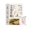 Parche para Pies de Pimienta de Sichuan Aijiang, Parche para Pies de Pimienta de Sichuan, Parche para Pies del Viejo Pekín, Parche para Pies de Poria de Ocho Tesoros, Parche para Pies Unisex, En Stock