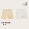 Shorts de Seguridad Finos de Verano para Niñas Ropa Interior Infantil Anti-Exposición Leggings Cortos para Niña