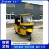 Tuk-Tuk Transfronterizo, Vehículo de Transporte de Pasajeros Africano e Indio, Triciclo Eléctrico Multiasiento
