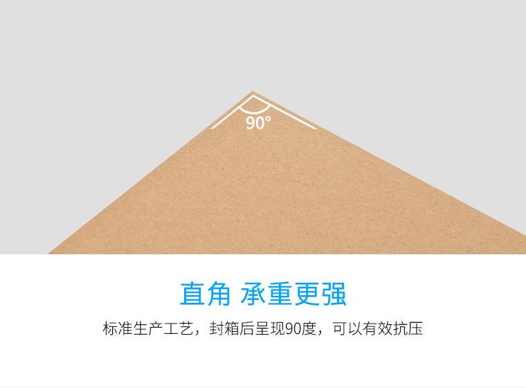 纸盒_7_6_10.jpg