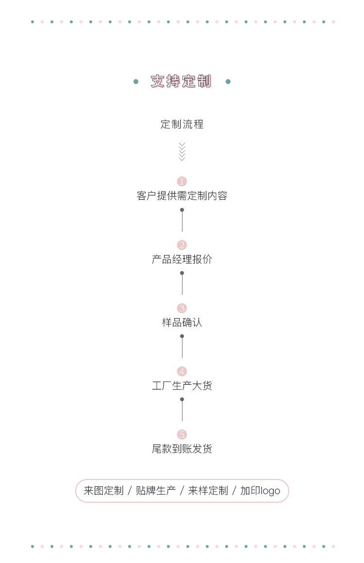详情-09.jpg