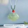 Cerradura con Patrón de Nube de Jade Colgante Infantil Ágata Mariposa Pequeña Colgante de Cerradura para Bebé Joyería de Jade Fuente de Suministro para Transmisión en Vivo